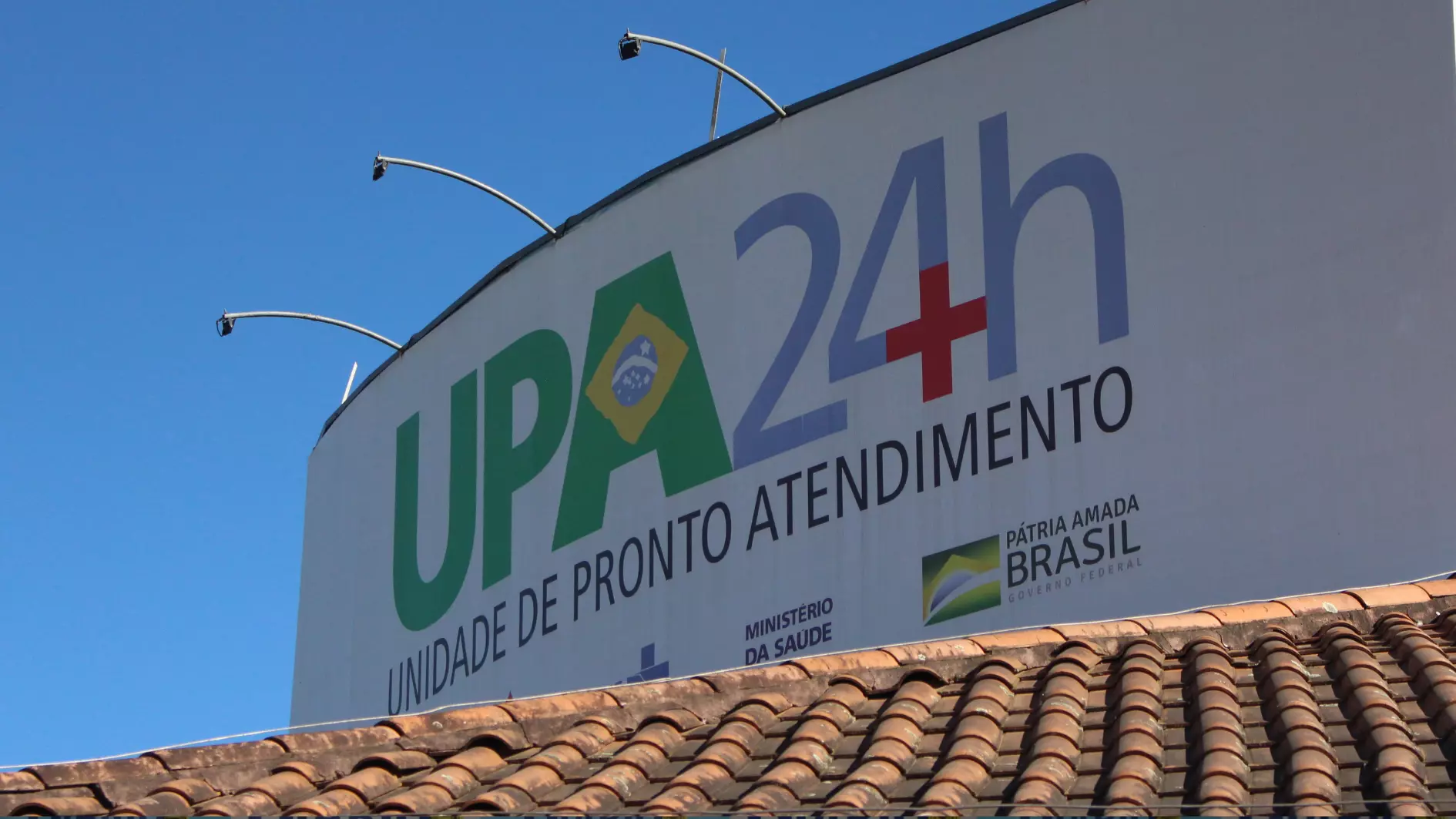 UPA de Mafra anuncia reforma com mais 10 leitos para 2025